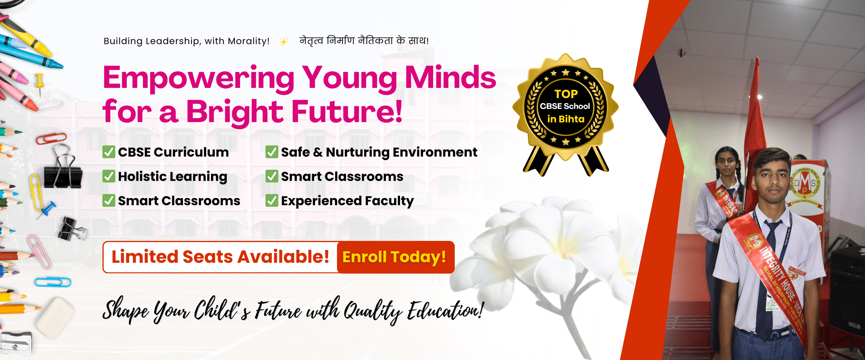 School Banner