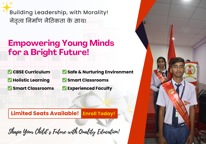 School Banner